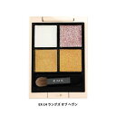 7月25日発売【 シンクロマティック ・E X-14 】 RMK シンクロマティック アイシャドウパレット EX-14 ラングズ オブ ヘヴン EX-15 サウンド オブ サハラ