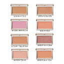 7月25日発売【 ピュア コンプレクション ブラッシュ 】 RMK ピュア コンプレクション ブラッシュ EX-04 ガーネット グロウ EX-05 サンセット...