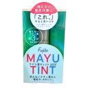 【04グレーブラウン】フジコ / Fujiko 眉ティント ADV 新発売 リニューアル アイブロウ アイブロー 眉マスカラ 眉ティント 眉毛ティント セルフタンニング 落ちにくい 消えにくい ウォータープルーフ