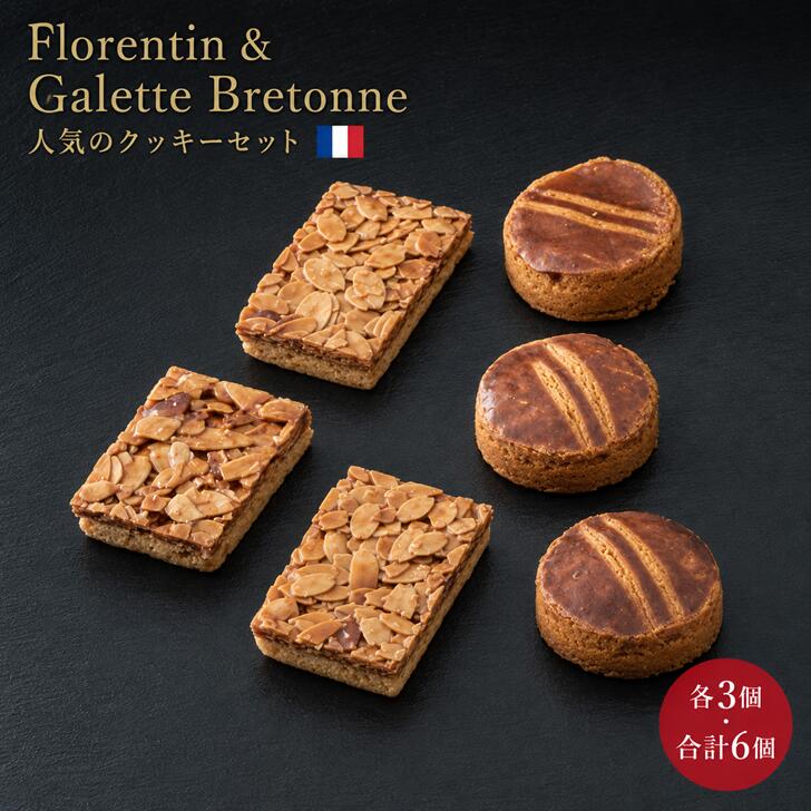 焼き菓子 詰め合わせ 個包装 スイーツ 洋菓子 詰め合わせセット