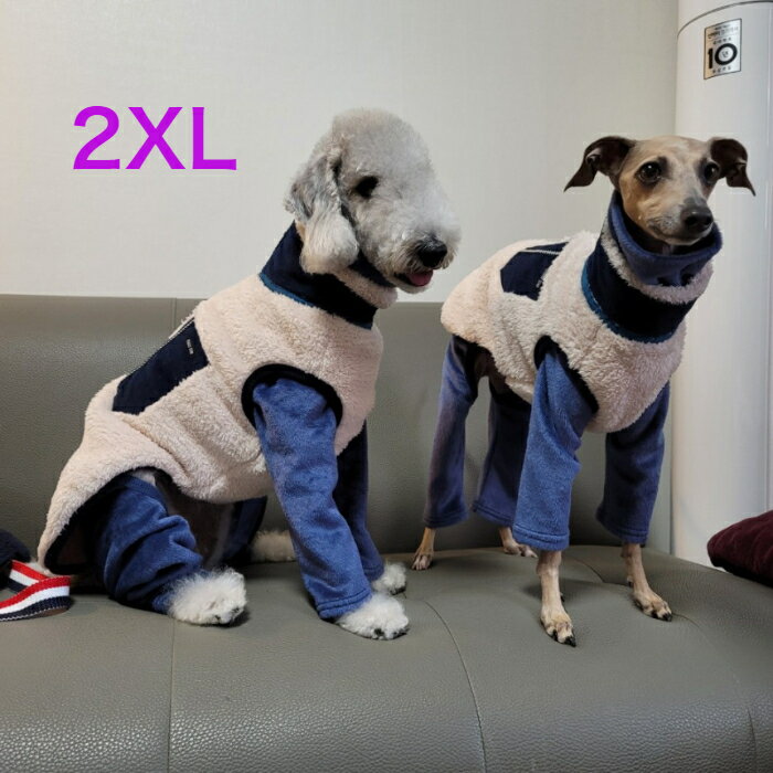 【doggystar ドッギースター】ボア フリース 背中開閉 ベスト【2XL】ベドリントンテリア 服 イタグレ 服 ウィペット 犬服 イタリアン グレーハウンド 犬 服 秋 冬 保温 軽量 doggystar ドッギースター【イタグレ服のコカパパ】【イタグレ服ボアフリース】