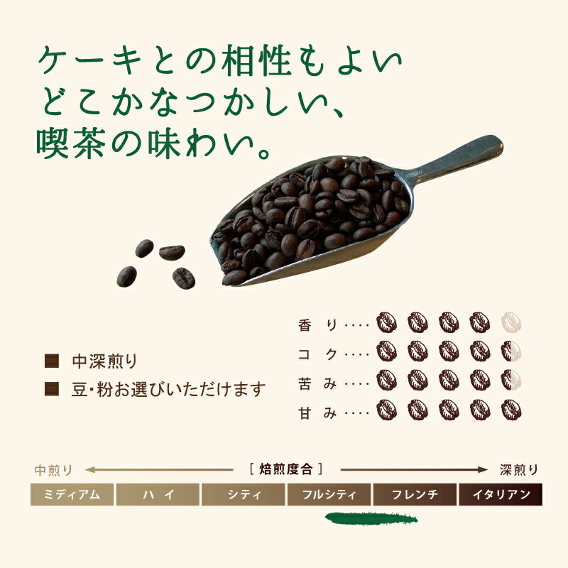 �����ҡ�Ʀ �����ҡ�ʴ 500g ���ܥ֥��� �濼���� �����ҡ� ���� ������� �����ơ���Ʋ�����ҡ��᡼���� �������