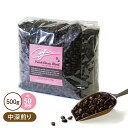 コーヒー豆 500g フレンチクラシックブレンド 中深煎りエイジングコーヒー 珈琲 コクテール堂