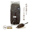 コーヒー豆 1kg 業務用ブラジル 中煎り ブラジル産大容量 ストレートコーヒー 珈琲 コクテール堂