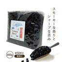 コーヒー豆　500g 小平ブレンド　深煎り 珈琲 エイジングコーヒー こだわり コクテール堂