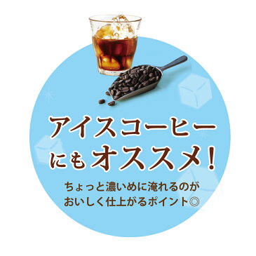 キリマンジャロ ダークロースト コーヒー豆 500g