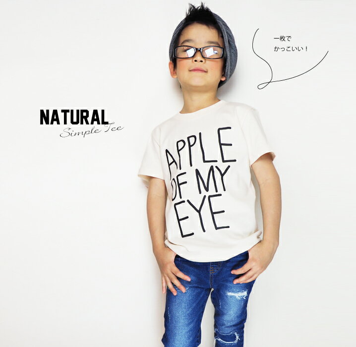 コッキー APPLE OF MY EYE ロゴ 半袖Tシャツ 男の子 女の子 ホワイト/ミント/レモン/グレー/チャコール/ナチュラル/ピンク 100cm-160cm S/M/L 綿100％