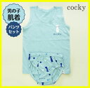 しろくま 肌着 パンツセット 男の子 110cm-160cm