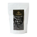 【送料無料】久世福商店 風味豊かな万能だし 8g×35袋 個包装 お手軽 簡単 化学調味料 保存料 不使用 炊き込みご飯 かつお節 いりこ 焼きあご 日高昆布 うどん 調味料 だしパック 茶碗蒸し 鍋つゆ 年越しそば コストコ 大容量 調味料