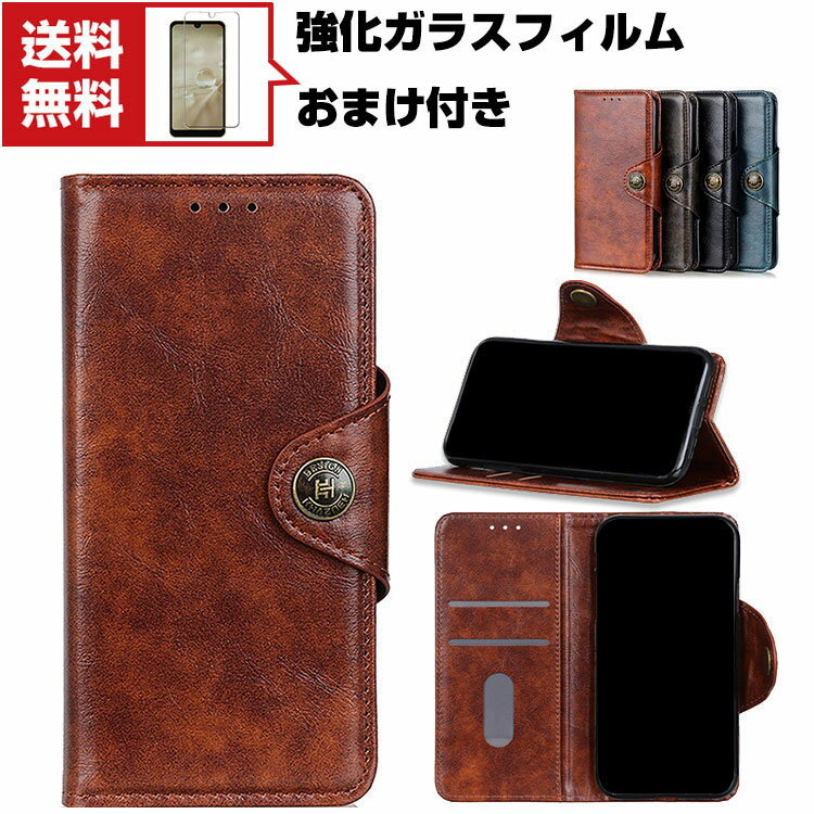 送料無料 シャープ SHARP AQUOS wish (SHG06) アンドロイド スマートフォン ケース 手帳型 PUレザー おしゃれ CASE 汚れ防止 スタンド機能 便利 実用 カード収納 ブック型 カッコいい 人気 便利性の高い Android スマホ 手帳型カバー 強化ガラスフィルム おまけ付き