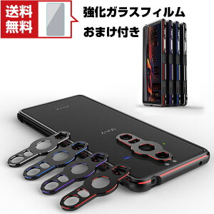 ̵ SONY Xperia PRO-I (XQ-BE42) ˡ Android ޡȥե ߥХѡ   ե졼 CASE  䤹 Ѿ׷ 鴶դ °  ץƥ ᥿   ͵ ᥿륵ɥХѡ 饹ե ޤդ