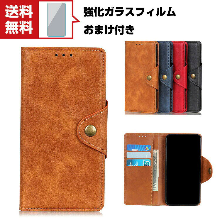 Rakuten - 送料無料 ZTE Libero 5G II ケース 手帳型 レザー おしゃれ スマホ 保護ケース CASE 汚れ防止 スタンド機能 便利 実用 カード収納 ブック型 カッコいい 人気 便利性の高い 手帳型カバー 強化ガラスフィルム おまけ付き