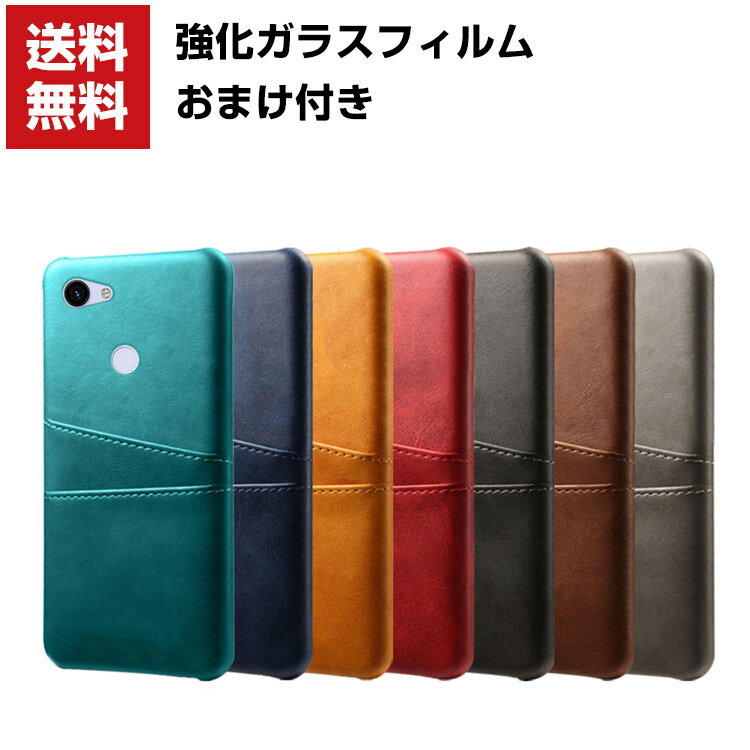 送料無料 Google Pixel 3a Pixel 3a XL ケース プラスチック製 レザー 傷やほこりから守る 背面カバー ハードカバー カード収納 CASE スタイリッシュなデザイン 耐衝撃 高級感があふれ おしゃれ 衝撃に強い カッコいい 強化ガラスフィルム おまけ付き