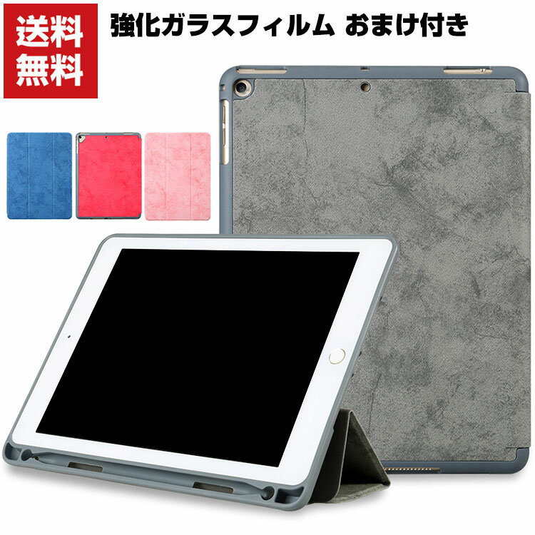 ̵ iPad 10.2 2021/2020/2019ǥ 9/8/7 ֥åȥ  åץ CASE  ȥ꡼ ĢС ɵǽ ڥ󥷥Ǽ ֥å å ͵ Ģ 쥶 ֥åС 饹ե ޤդ