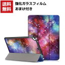 送料無料 iPad 10.2インチ2021 /2020/2019モデル 第9/8/7世代 タブレットケース おしゃれ アップル CASE 薄型 手帳型カバー スタンド機能 ブック型 カッコいい 実用 便利性の高い 人気 手帳型 レザー ブックカバー 強化ガラスフィルム おまけ付き