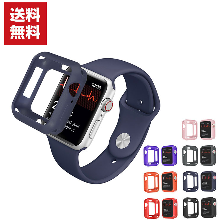 送料無料 Apple Watch Series 5 4 40mm 44mm 3 2 38mm 42mm ケース TPU マルチカラー シンプルで スマートウォッチ ソフトカバー アップル CASE 耐衝撃 便利 実用 軽量 人気 アップルウォッチ シリーズ カバー