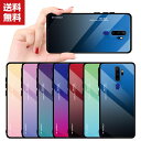 送料無料 OPPO A5 2020 ケース カラフル 可愛い タフで頑丈 2重構造 オッポ A5 CASE 耐衝撃 綺麗な カラフル 鮮やかな 多彩 高級感があふれ 便利 実用 ストラップホール付き 人気 背面強化ガラス 背面カバー 強化ガラスフィルム おまけ付き