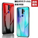 送料無料 OPPO A5 2020 ケース 可愛い オッポ CASE 耐衝撃 カッコいい 高級感があふれ おしゃれ 背面強化ガラス 便利 実用 人気 綺麗な 鮮やかな 多彩 背面カバー 強化ガラスフィルム おまけ付き