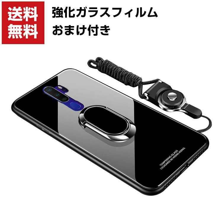 送料無料 OPPO Reno A(グローバル版) A5 2020 ケース タフで頑丈 2重構造 オッポ CASE 耐衝撃 カッコいい リングブラケット付き スタンド機能 ストラップホール付き ストラップ付き 高級感があふれ おしゃれ 背面強化ガラス 人気 背面カバー 強化ガラスフィルム おまけ付き