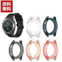 送料無料 Huawei Watch GT GT 2 42mm 46mm ケース TPU クリア シンプルで ソフトカバー CASE 耐衝撃 高級感があふれ おしゃれ カッコいい 人気 衝撃に強い カッコいい 人気 スマートウォッチ 透明 カバー