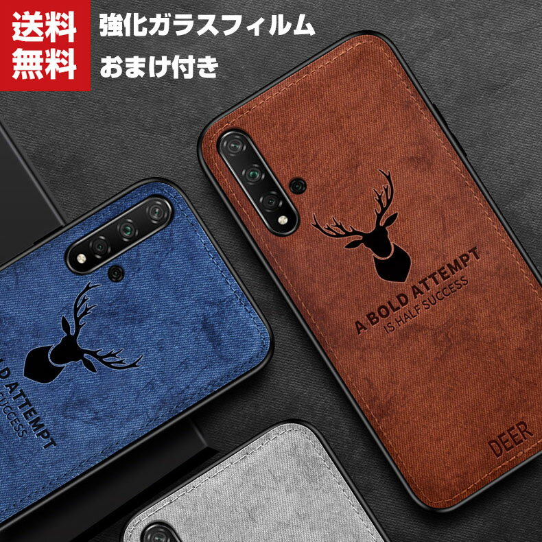 楽天市場】huawei nova 5t ケースの通販