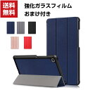 送料無料 Lenovo Tab M7 Tab M8(HD) M8(FHD) Smart Tab M8手帳型 レザー おしゃれ ケース レノボ CASE 薄型 持...