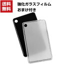 送料無料 Lenovo Tab M8タブレットケース おしゃれ CASE 薄型 傷やほこりから守る 耐衝撃 TPU素材 クリアカバー クリア ソフトケース 全面...