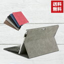 送料無料 Surface Pro 7 手帳型 レザー おしゃれ マイクロソフト サーフェスラップトップ Microsoft ケース CASE 手帳型カバー スタンド機能 ブック型 カッコいい 実用 便利性の高い 手帳型 レザーケース