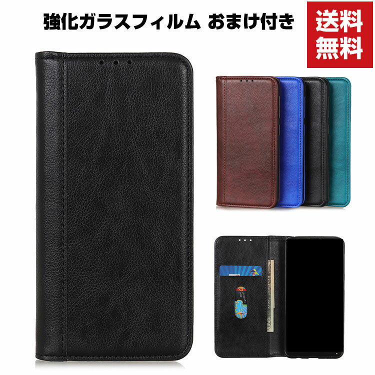 送料無料 AQUOS Sense3 Plus サウンド SHV46 SH-M11 lite basic SHV45 ケース 手帳型 レザー おしゃれ CASE 汚れ防止 スタンド機能 便利 実用 カード収納 ブック型 カッコいい 人気 便利性の高い 手帳型カバー 強化ガラスフィルム おまけ付き