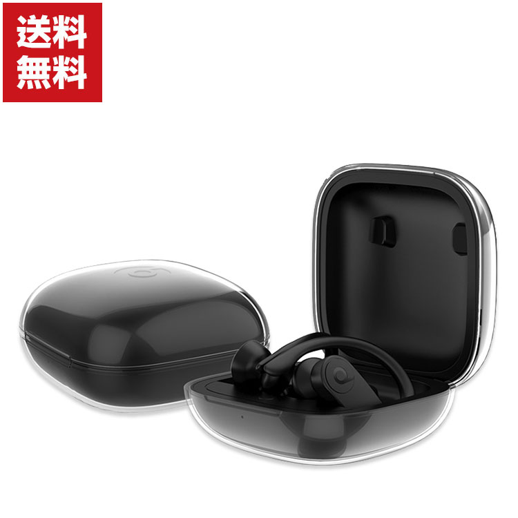 送料無料 Apple Powerbeats Pro ケース 