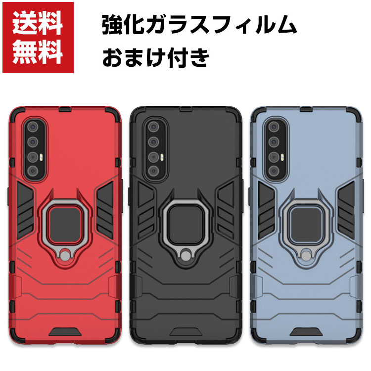 楽天市場】oppo reno3 a ケース リング付きの通販