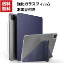 送料無料 Apple iPad Pro 11インチ 第2世代 2020モデル タブレットケース おしゃれ CASE オートスリープ 手帳型カバー スタンド機能 ...