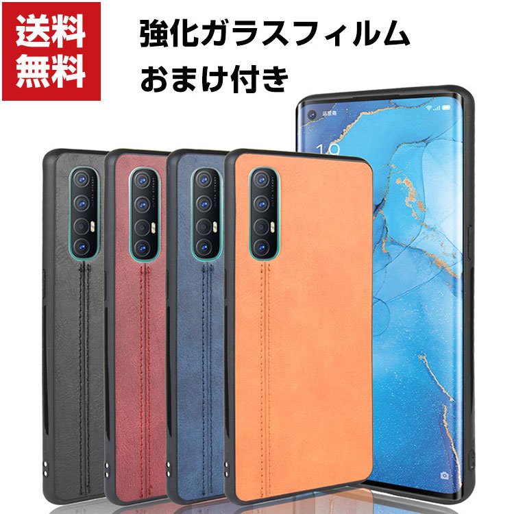 乐天商城 - 送料無料 OPPO Reno3 5G ケース タフで頑丈 3重構造 耐衝撃 衝撃吸収 落下防止 TPU&PC&PUレザー ストラップホール付き 高級感があふれ おしゃれ カッコいい 衝撃に強い カッコいい 人気 便利 実用 背面カバー 強化ガラスフィルム おまけ付き