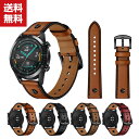  Huawei Watch GT 2e EFAu[EX}[gEHb`  oh IV PUU[ {vU[X|[c xg ֗ p lC   ֗̍ 22mmpxg xg