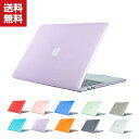 送料無料 Apple MacBook Air 13.3 Pro 13 14 15