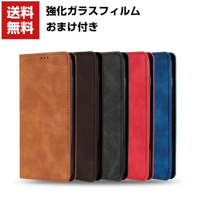 送料無料 Xiaomi Redmi Note 9S ケース 手帳型 レザー おしゃれ シャオミ CASE 汚れ防止 スタンド機能 便利 実用 カード収納 ブック型 カッコいい 人気 便利性の高い 手帳型カバー 強化ガラスフィルム おまけ付き