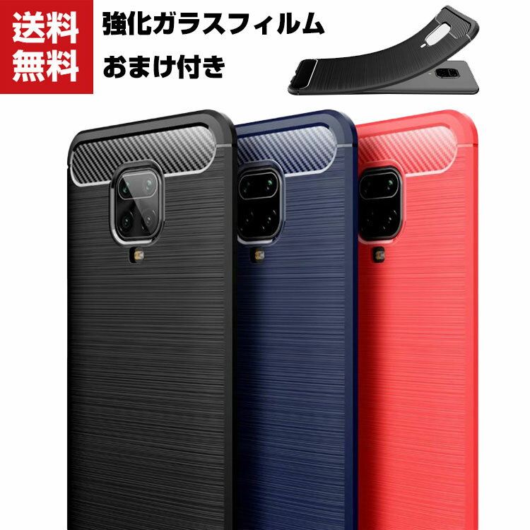 楽天市場】xiaomi redmi note 9s ケースの通販