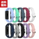送料無料 Samsung Galaxy Fit ウェアラブル端末・スマートウォッチ 交換 バンド シリコン スポーツ ベルト 便利 実用 人気 おすすめ おしゃ...