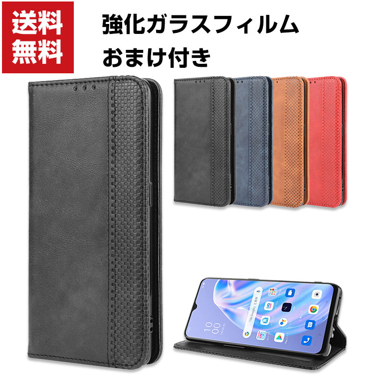 乐天商城 - 送料無料 OPPO Reno3 A ケース 手帳型 PUレザー おしゃれ CASE 汚れ防止 スタンド機能 便利 実用 カード収納 ブック型 カッコいい 人気 便利性の高い 手帳型カバー 強化ガラスフィルム おまけ付き