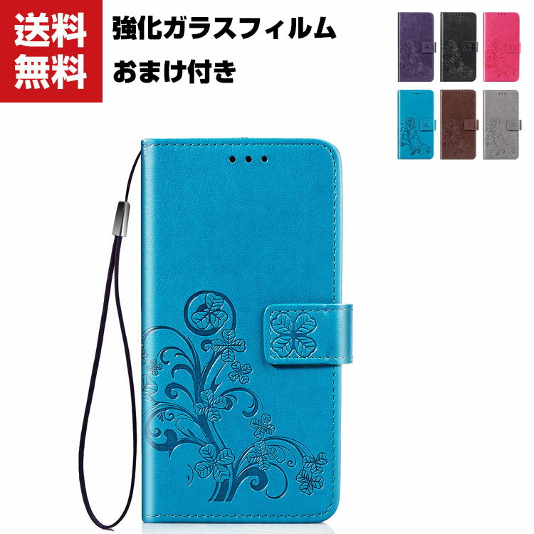 送料無料 Samsung Galaxy A41 SC-41A ケース 手帳型 レザー おしゃれ CASE 汚れ防止 持ちやすい 耐衝撃 ストラップホール付き ストラップ付き スタンド機能 型押し 花柄 便利 実用 カード収納 ブック型 人気 便利性の高い 手帳型カバー 強化ガラスフィルム おまけ付き