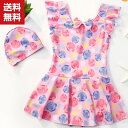 送料無料 子供 水着 女の子 キッズ 女の子 ワンピース水着 3段フリル フリル 子供水着 キッズ水着 温泉 スイムウェア キュート 海水浴 練習用 スクール ...