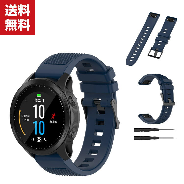 送料無料 GARMIN ForeAthlete 945 ForeAthlete 935 fenix 5 Plus ウェアラブル端末・スマートウォッチ 交換 バンド シリコン スポーツ ベルト 便利 実用 人気 おすすめ おしゃれ 便利性の高い 交換リストバンド