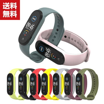 送料無料 Xiaomi Miスマートバンド5 Mi Band 5 ウェアラブル端末・スマートウォッチ 交換 バンド TPU素材 スポーツ ベルト 便利 実用 人気 おすすめ おしゃれ 便利性の高い 交換リストバンド