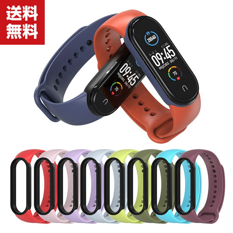 送料無料 Xiaomi Miスマートバンド5 Mi Band 5 ウェアラブル端末・スマートウォッチ 交換 バンド TPU素材 スポーツ ベルト 便利 実用 人気 おすすめ おしゃれ 便利性の高い 交換リストバンド