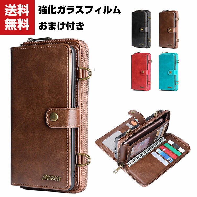 送料無料 Apple iPhone 12MINI 12 12PRO 12PROMAX ケース 手帳型 レザー おしゃれ アップル CASE 汚れ防止 分割式 セパレート 着脱式 ストラップ付き スタンド機能 便利 実用 カード収納 ブック型 カッコいい 人気 便利性の高い 手帳型カバー 強化ガラスフィルム おまけ付き