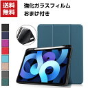 送料無料 iPad Air 10.9インチ第4/5世代 手帳型 レザー おしゃれ オートスリープ アップル CASE 持ちやすい 汚れ防止 スタンド機能 かっこ...