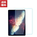 送料無料 Lenovo Smart Tab M10 FHD Plus 10.3インチ ZA6M0039JP HD Film ガラスフィルム 画面保護フィルム 飛散防止と傷防止 強化ガラス 硬度9H レノボ 液晶保護ガラス フィルム 強化ガラスシート(2)