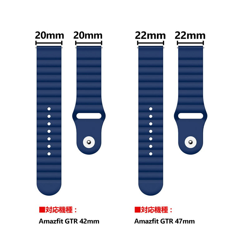 送料無料 Huami Amazfit GTR 42mm Amazfit GTR 47mm ウェアラブル端末・スマートウォッチ 交換 バンド シリコン スポーツ ベルト 便利 実用 人気 おすすめ おしゃれ 便利性の高い 交換リストバンド