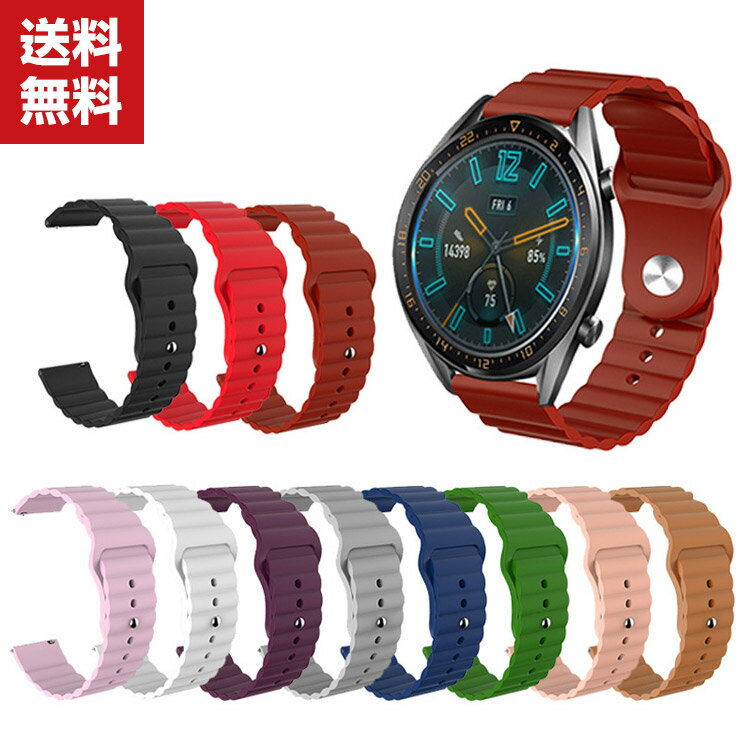 送料無料 Huami Amazfit GTR 42mm Amazfit GTR 47mm ウェアラブル端末・スマートウォッチ 交換 バンド シリコン スポーツ ベルト 便利 実用 人気 おすすめ おしゃれ 便利性の高い 交換リストバンド