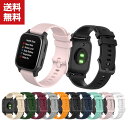 送料無料 Amazfit Bip U Amazfit Bip U Pro Amazfit Bip Lite Amazfit Bip ウェアラブル端末・スマートウォッチ 交換 バンド シリコン スポーツ ベルト 便利 実用 人気 おすすめ おしゃれ 便利性の高い 交換リストバンド(2)